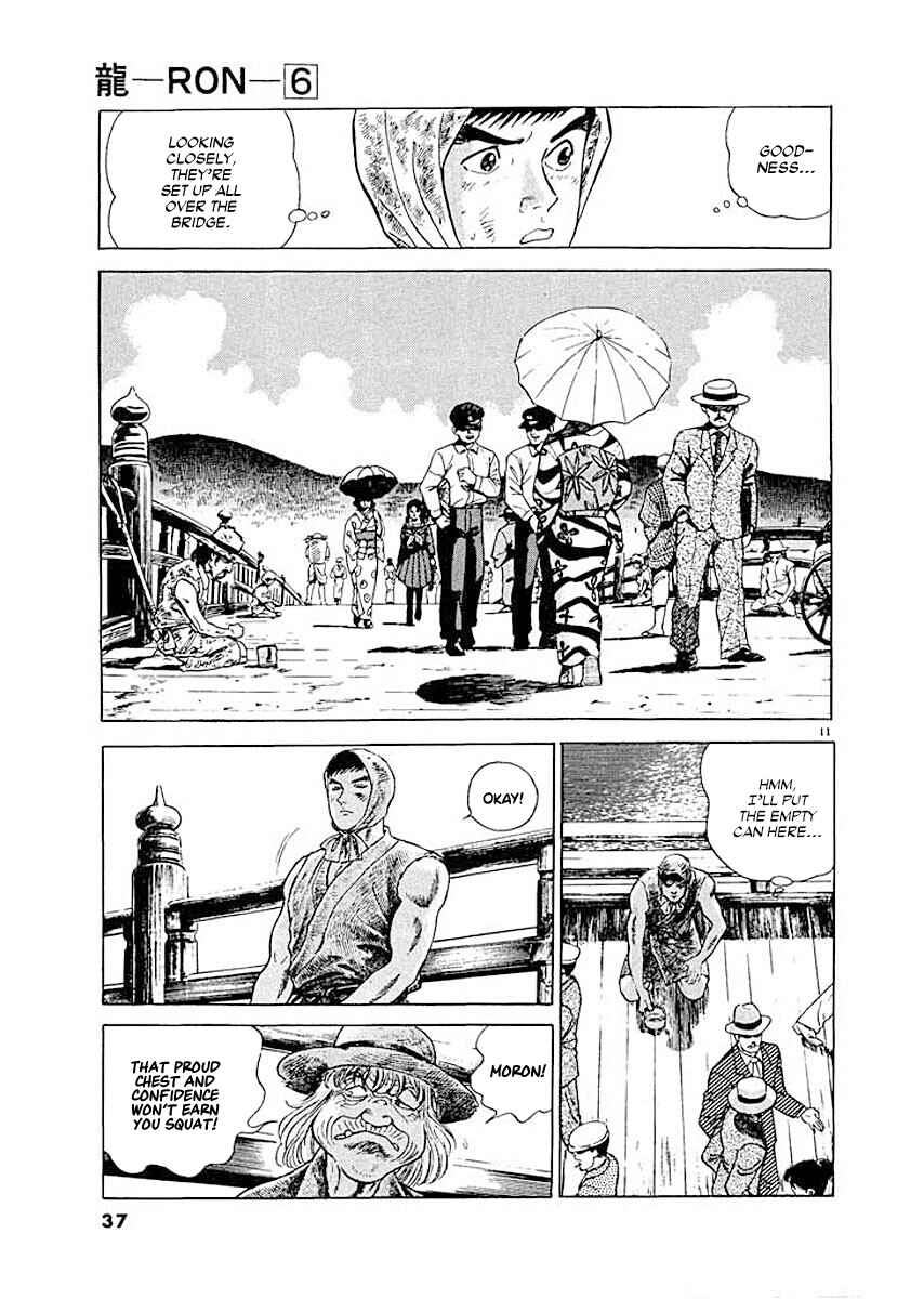 Page 11 Chapter 2 Ryuu: Ron