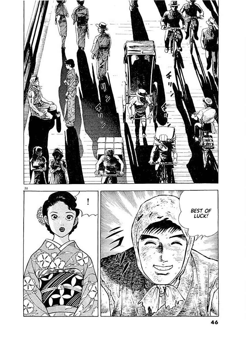 Page 19 Chapter 2 Ryuu: Ron