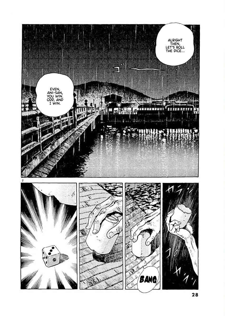 Page 2 Chapter 2 Ryuu: Ron