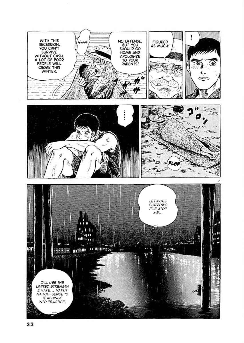 Page 7 Chapter 2 Ryuu: Ron