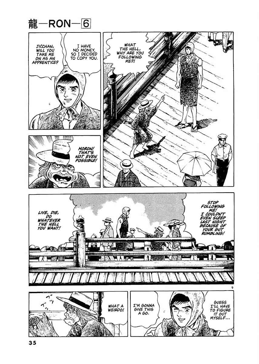 Page 9 Chapter 2 Ryuu: Ron