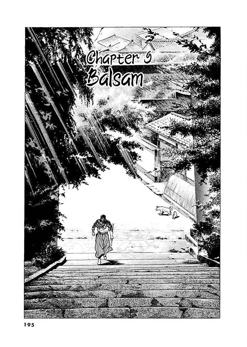 Page 1 Chapter 9 Ryuu: Ron