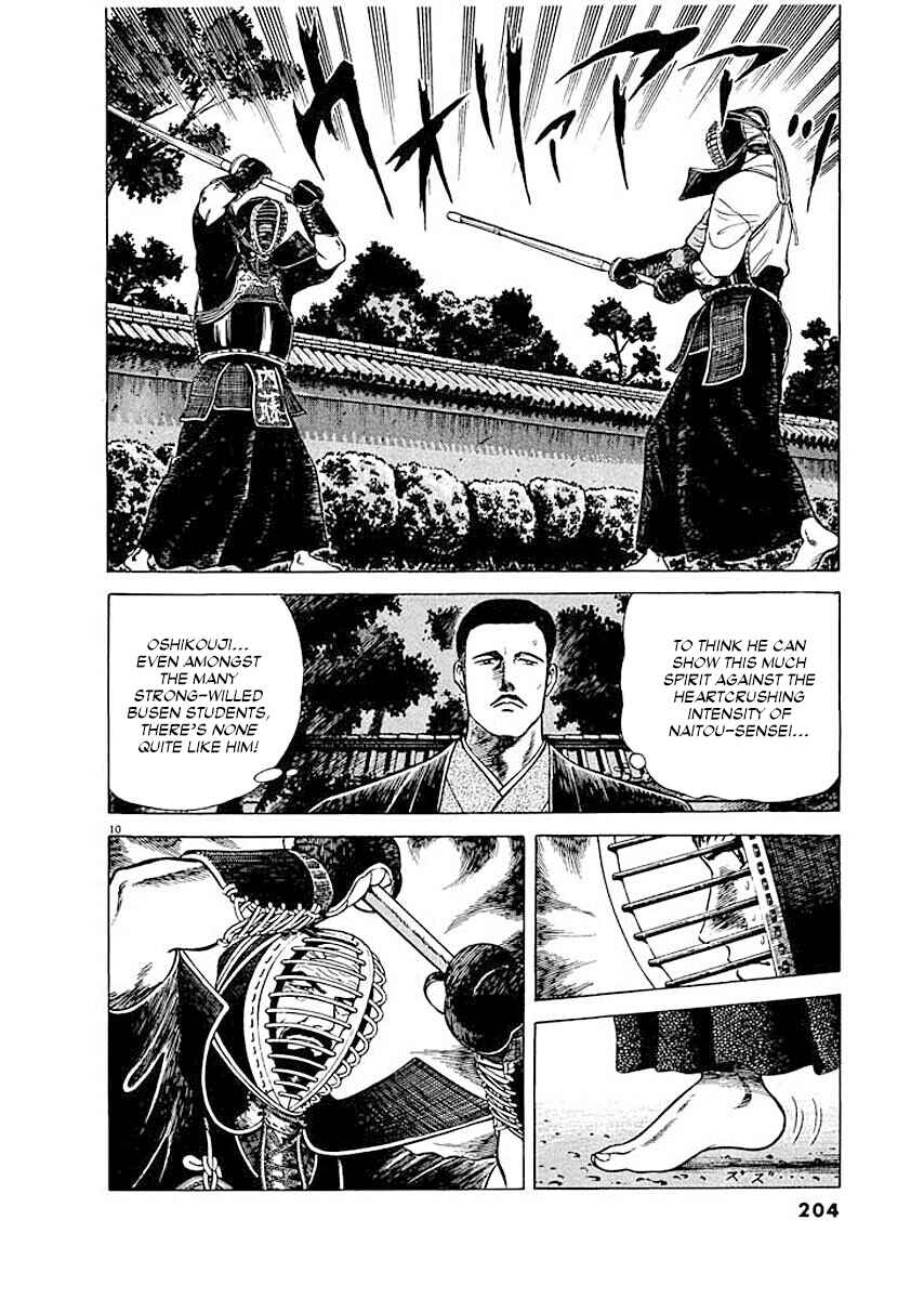 Page 10 Chapter 9 Ryuu: Ron