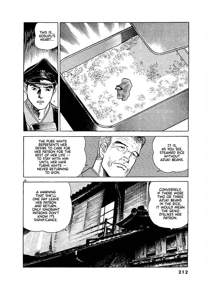Page 18 Chapter 9 Ryuu: Ron