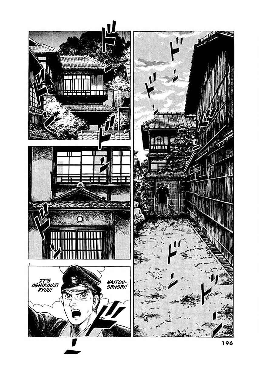 Page 2 Chapter 9 Ryuu: Ron