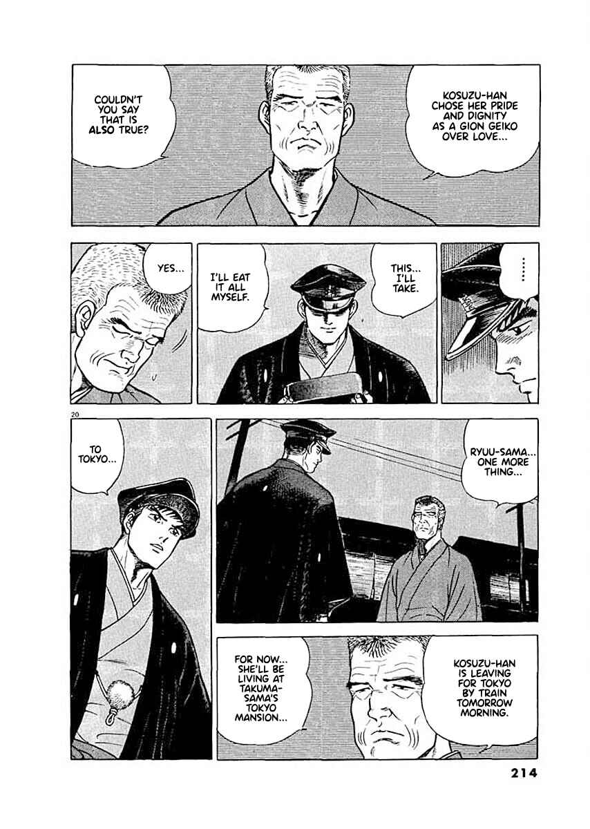 Page 20 Chapter 9 Ryuu: Ron