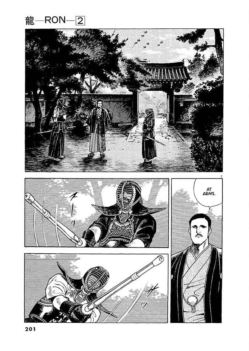 Page 7 Chapter 9 Ryuu: Ron