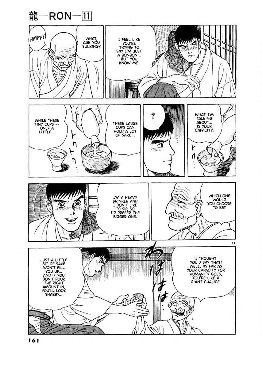 Page 11 Chapter 7 Ryuu: Ron