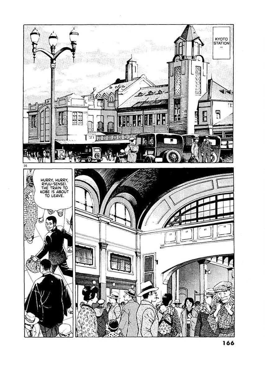 Page 16 Chapter 7 Ryuu: Ron