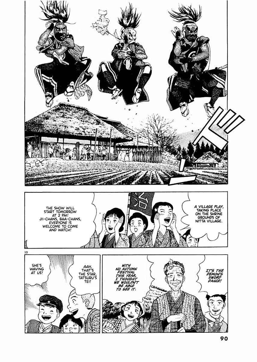 Page 10 Chapter 4 Ryuu: Ron