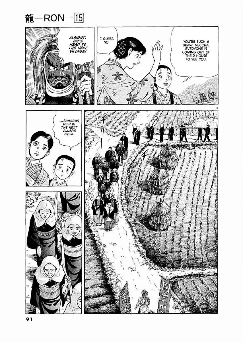 Page 11 Chapter 4 Ryuu: Ron