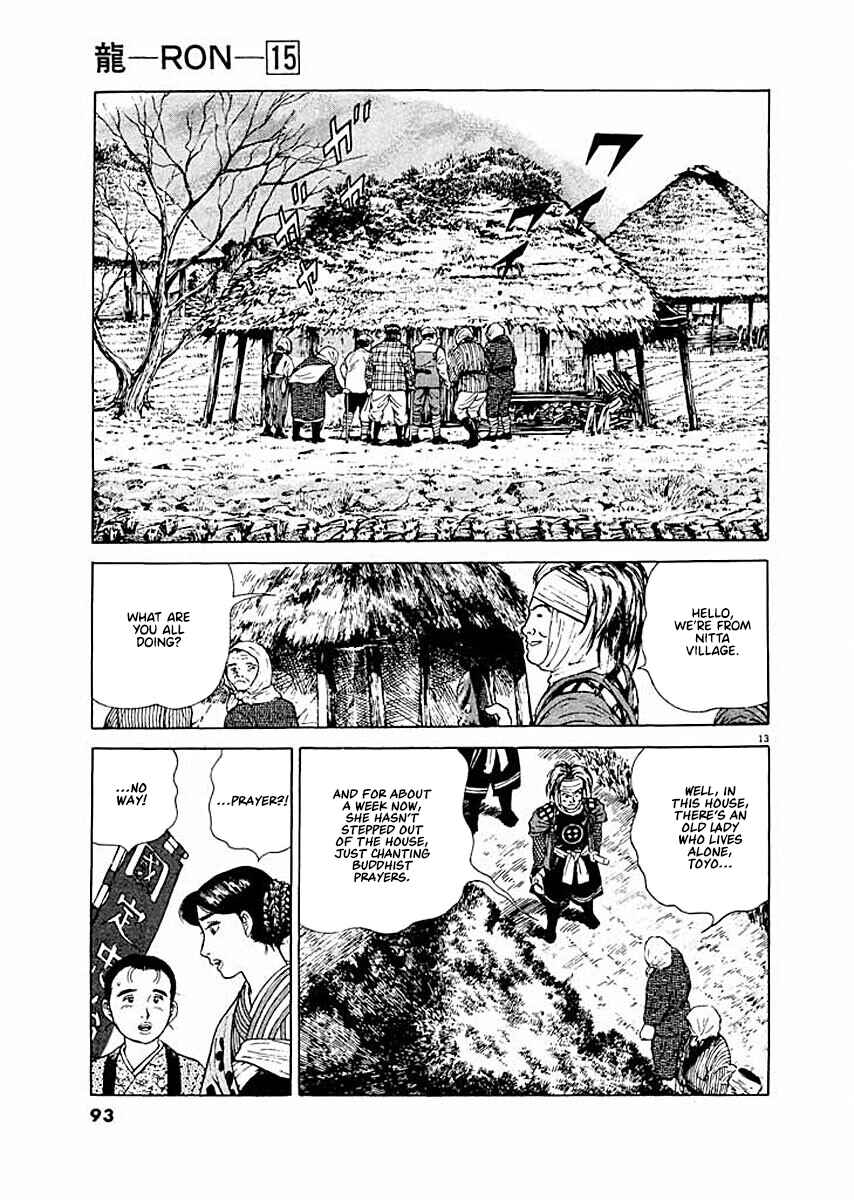 Page 13 Chapter 4 Ryuu: Ron