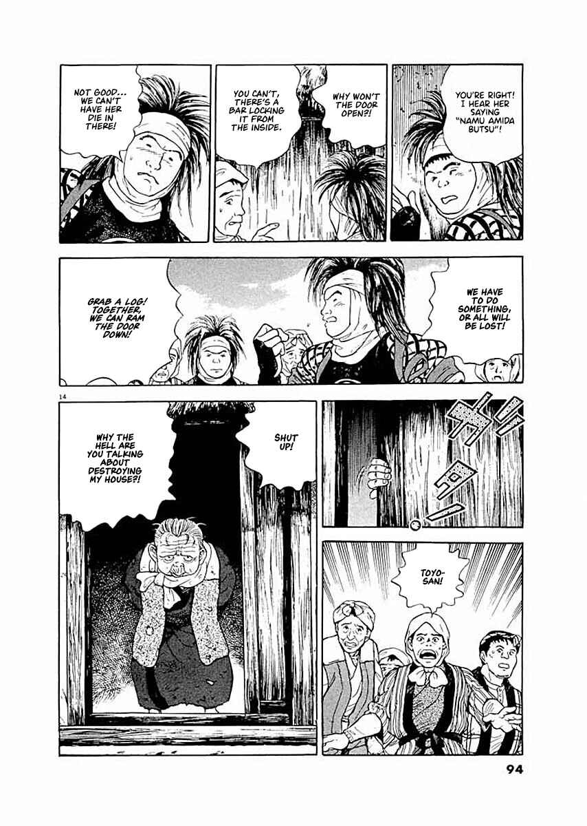 Page 14 Chapter 4 Ryuu: Ron