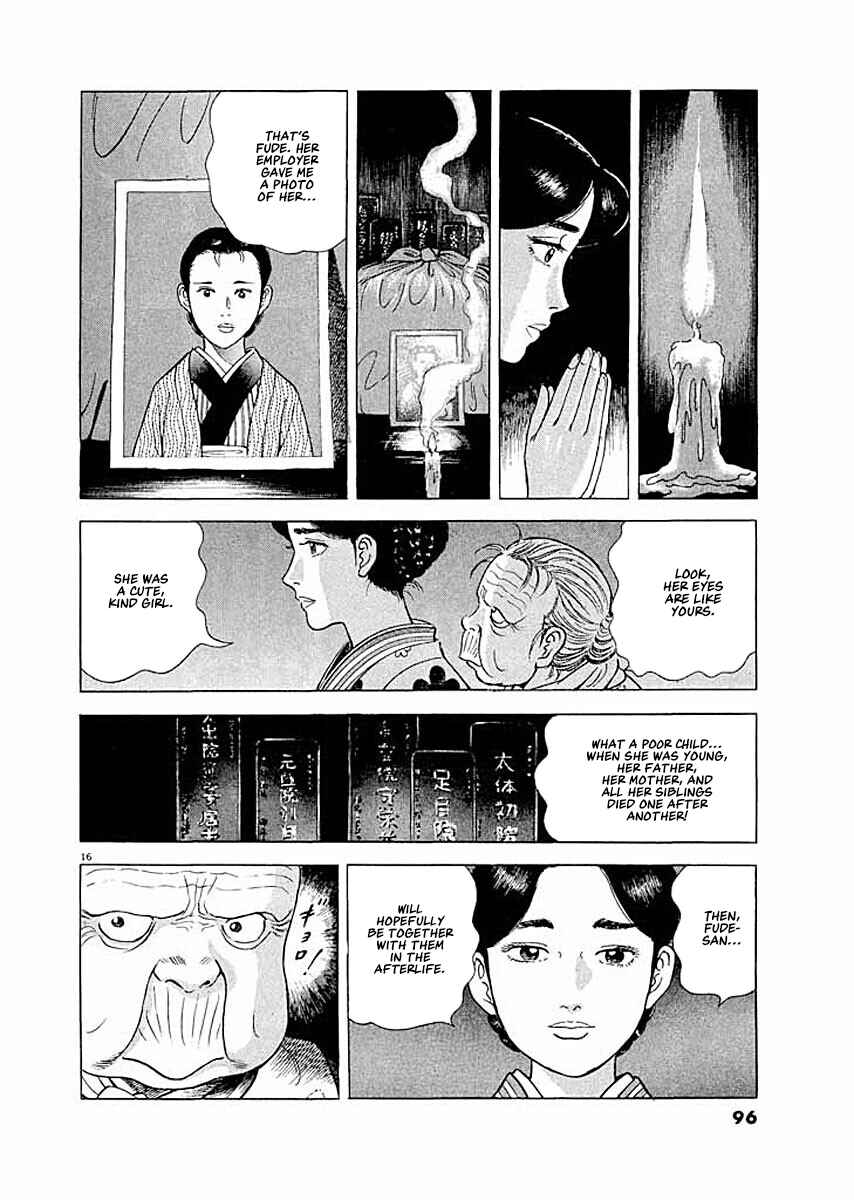 Page 16 Chapter 4 Ryuu: Ron