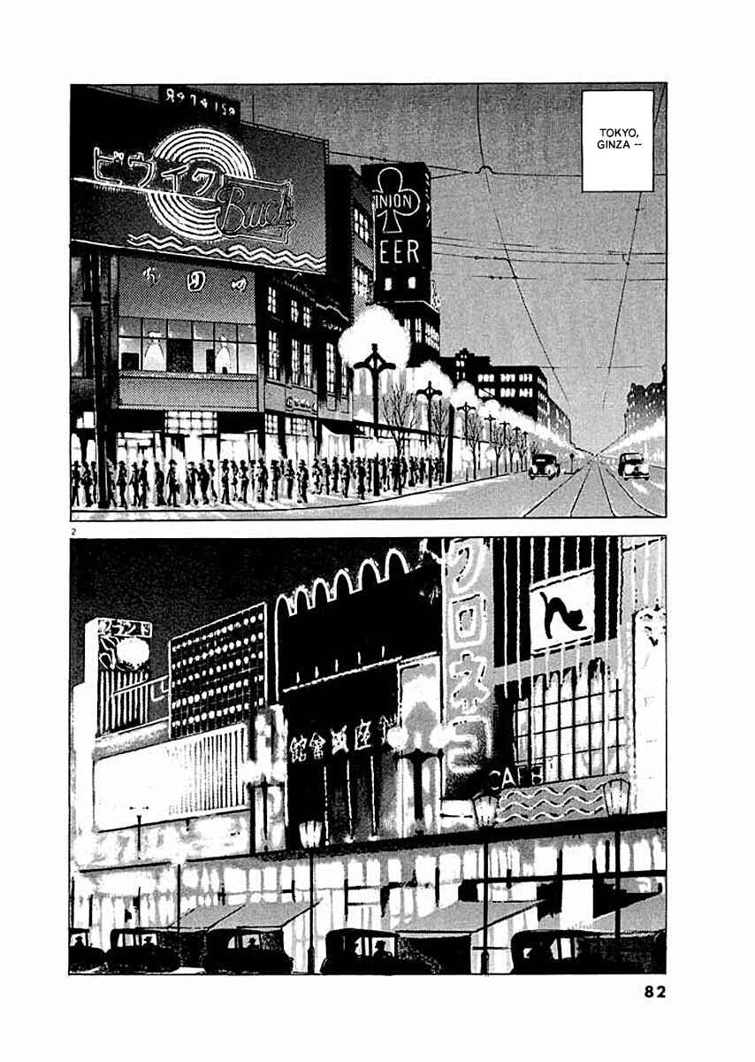 Page 2 Chapter 4 Ryuu: Ron