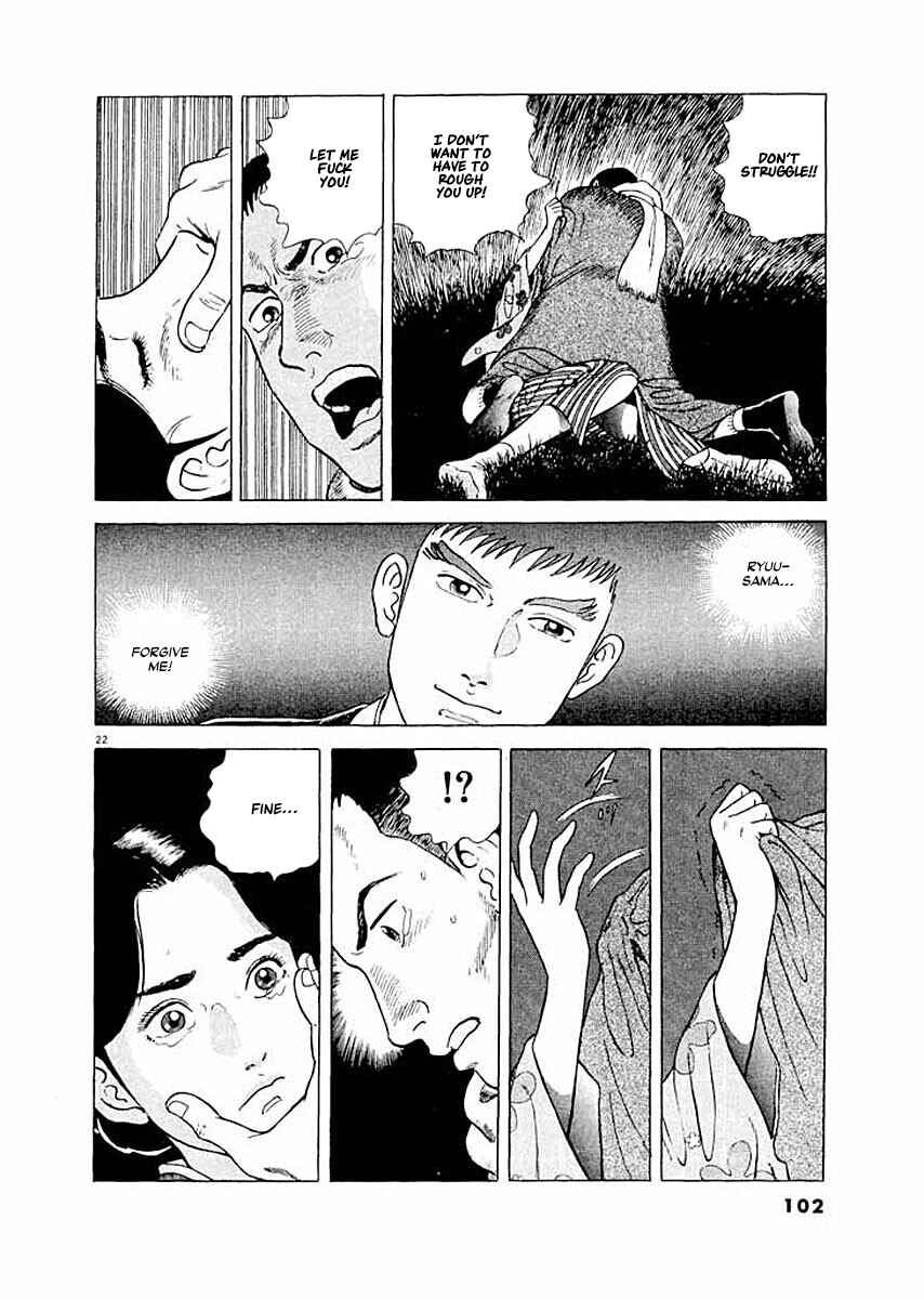 Page 22 Chapter 4 Ryuu: Ron