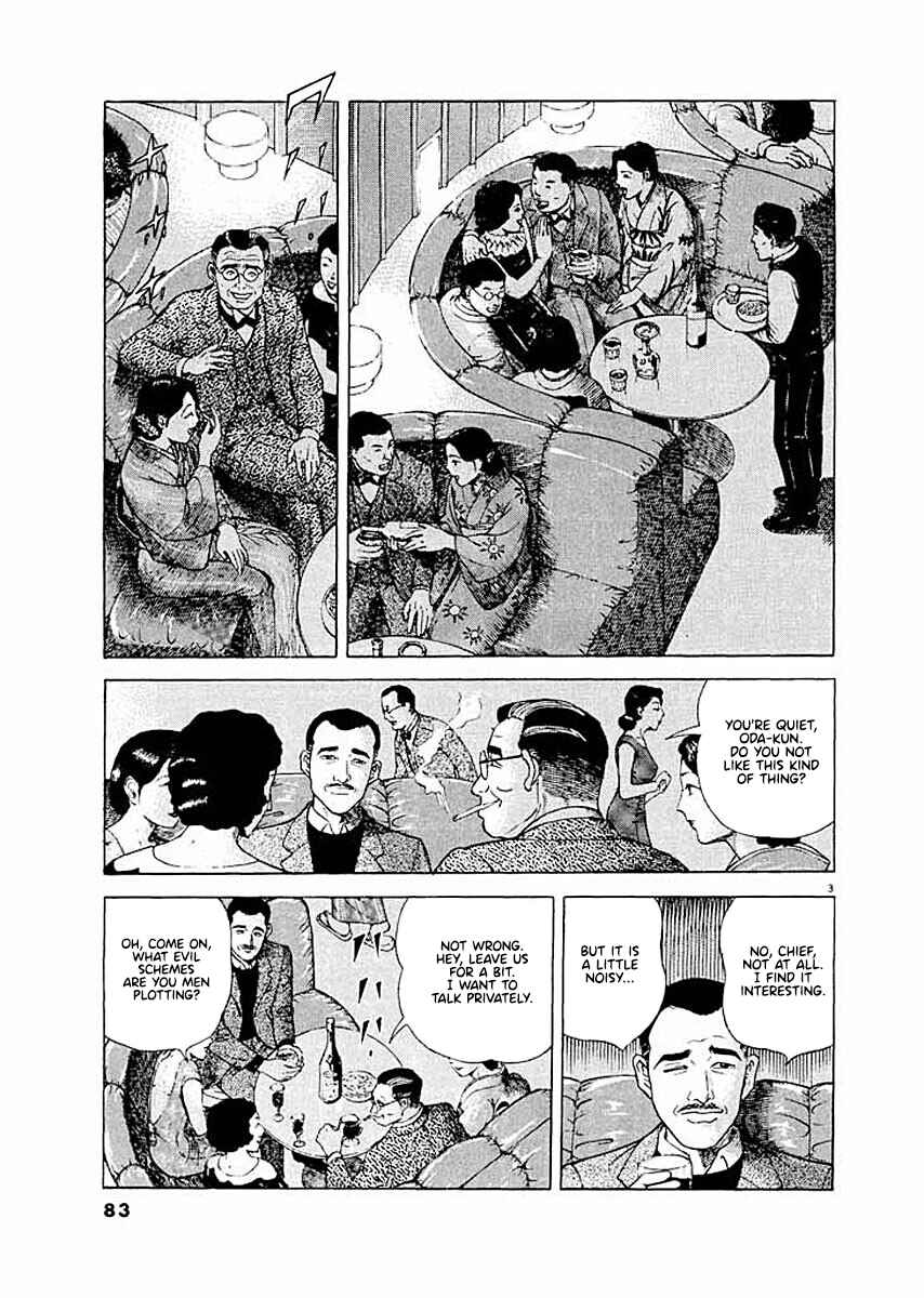 Page 3 Chapter 4 Ryuu: Ron