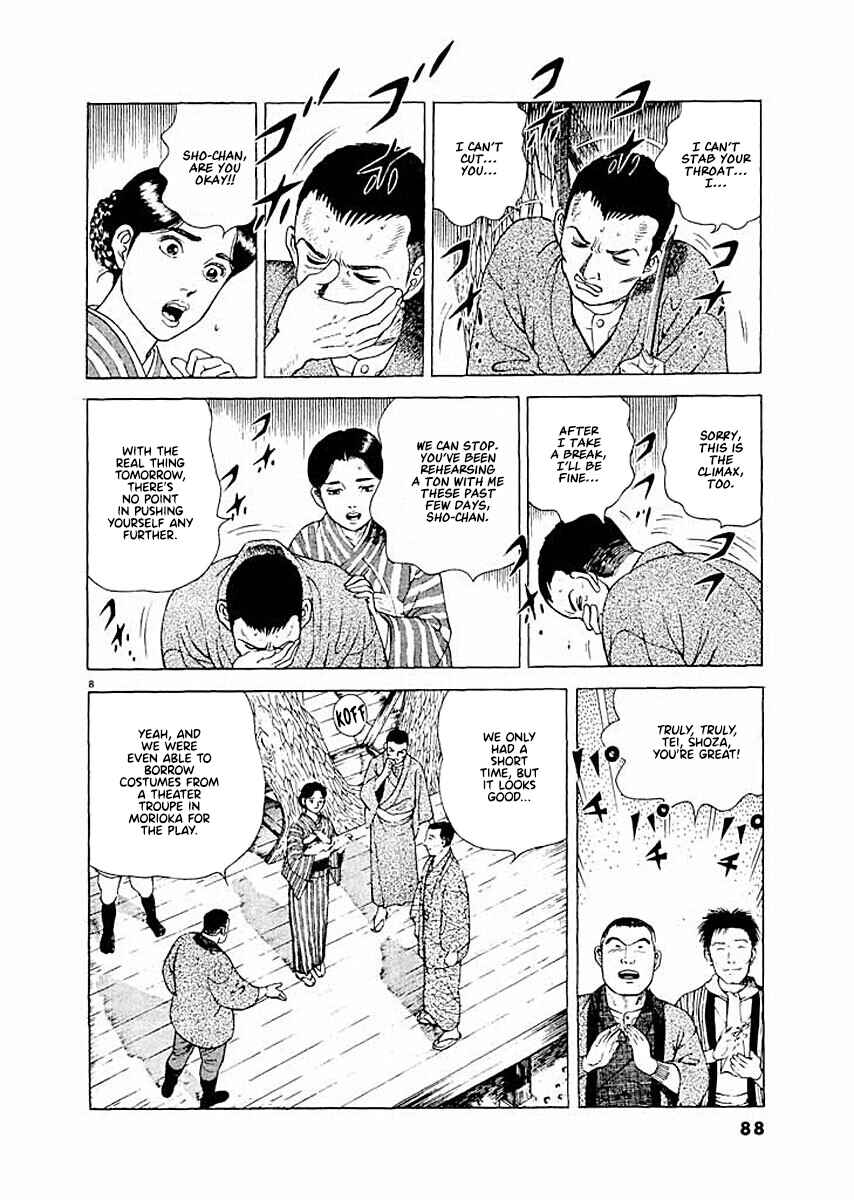 Page 8 Chapter 4 Ryuu: Ron