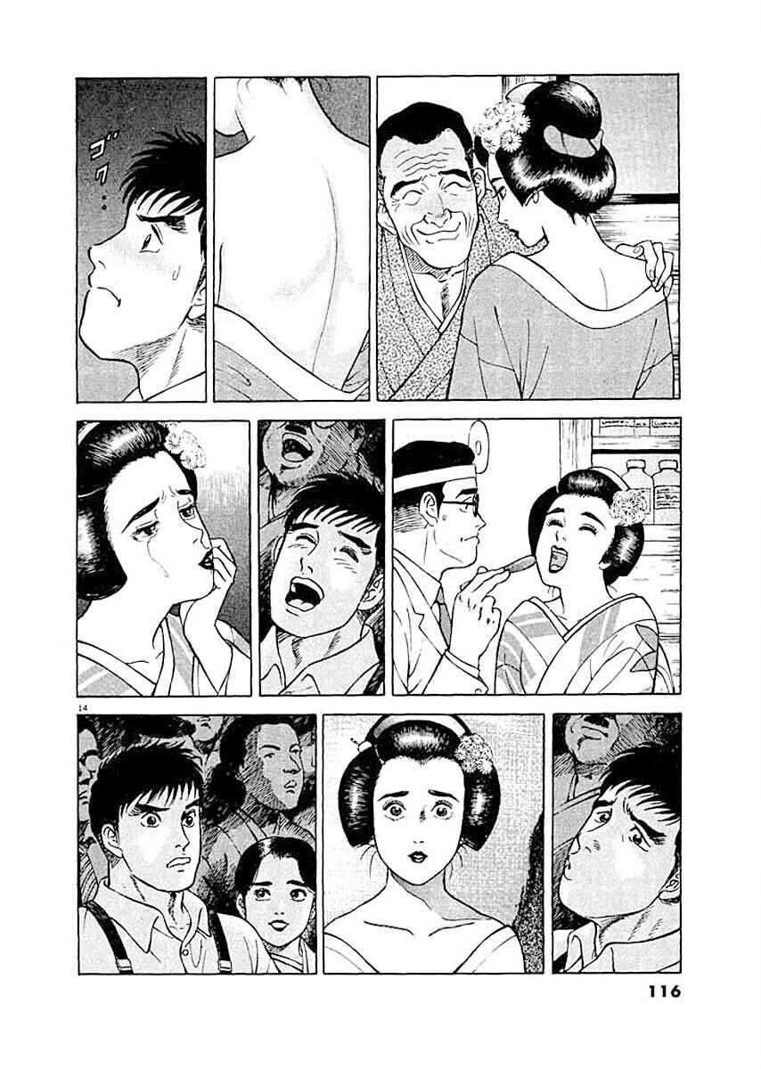 Page 14 Chapter 5 Ryuu: Ron