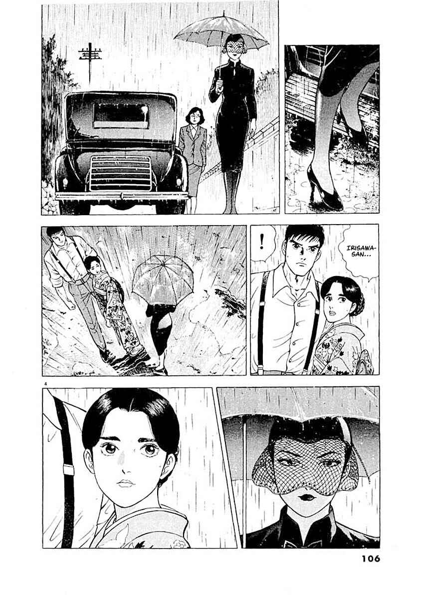 Page 4 Chapter 5 Ryuu: Ron