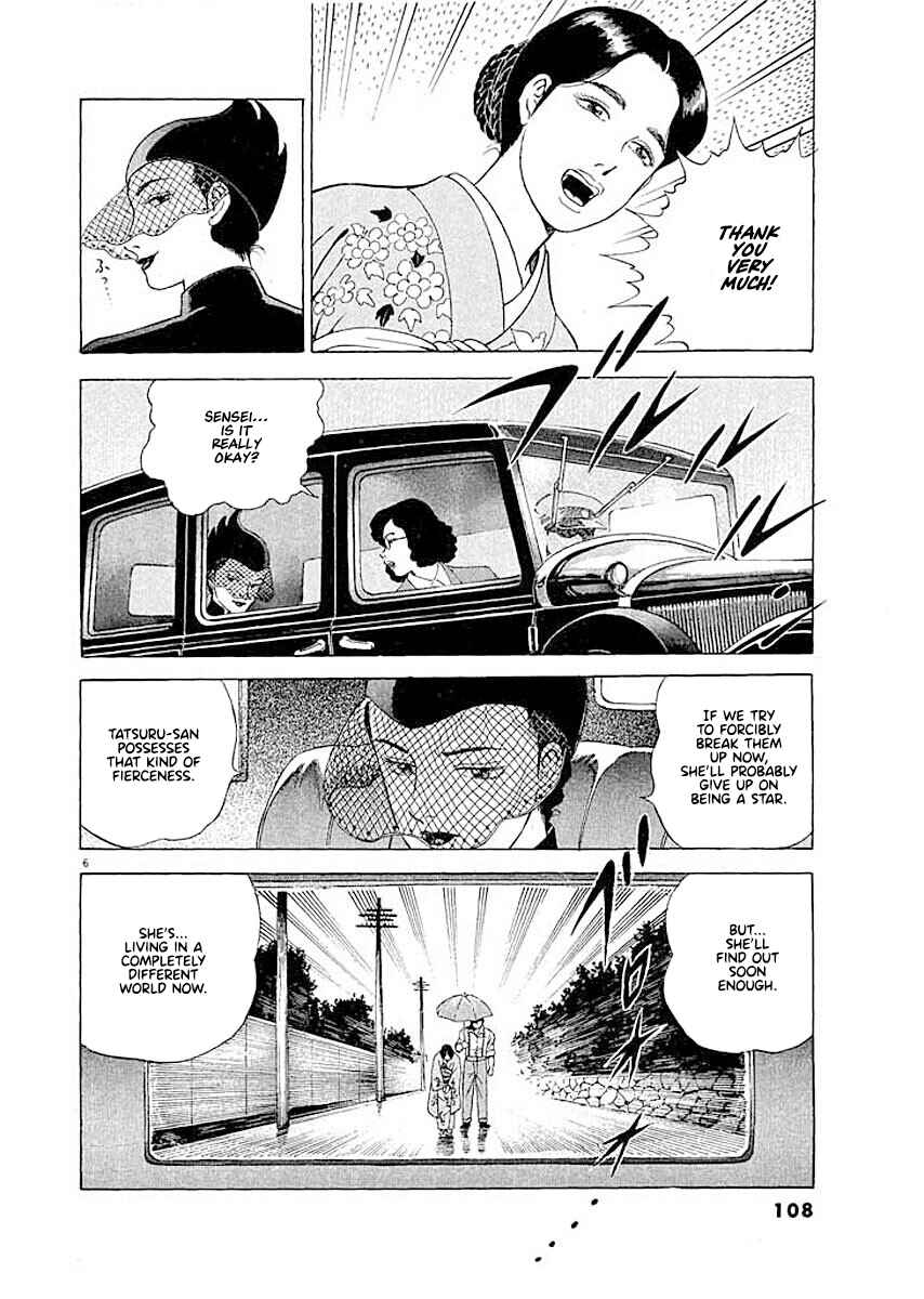 Page 6 Chapter 5 Ryuu: Ron
