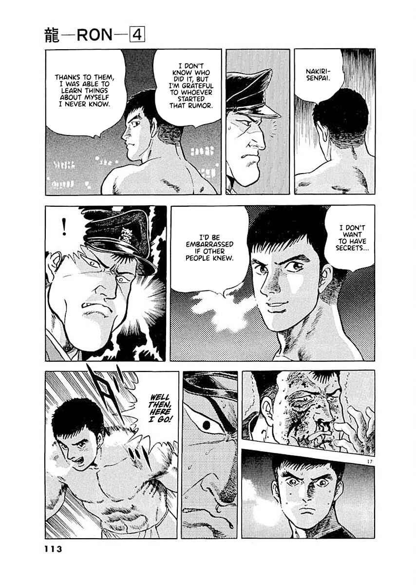 Page 17 Chapter 5 Ryuu: Ron