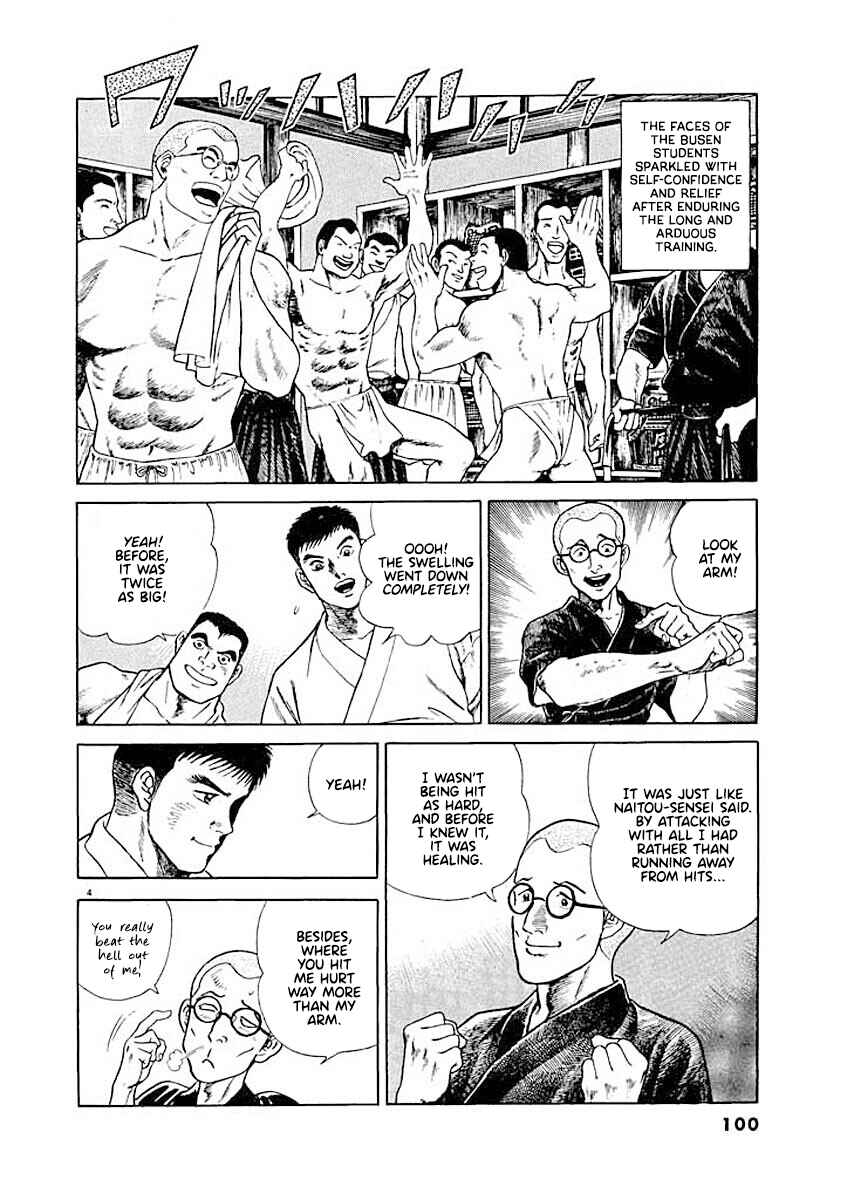 Page 4 Chapter 5 Ryuu: Ron