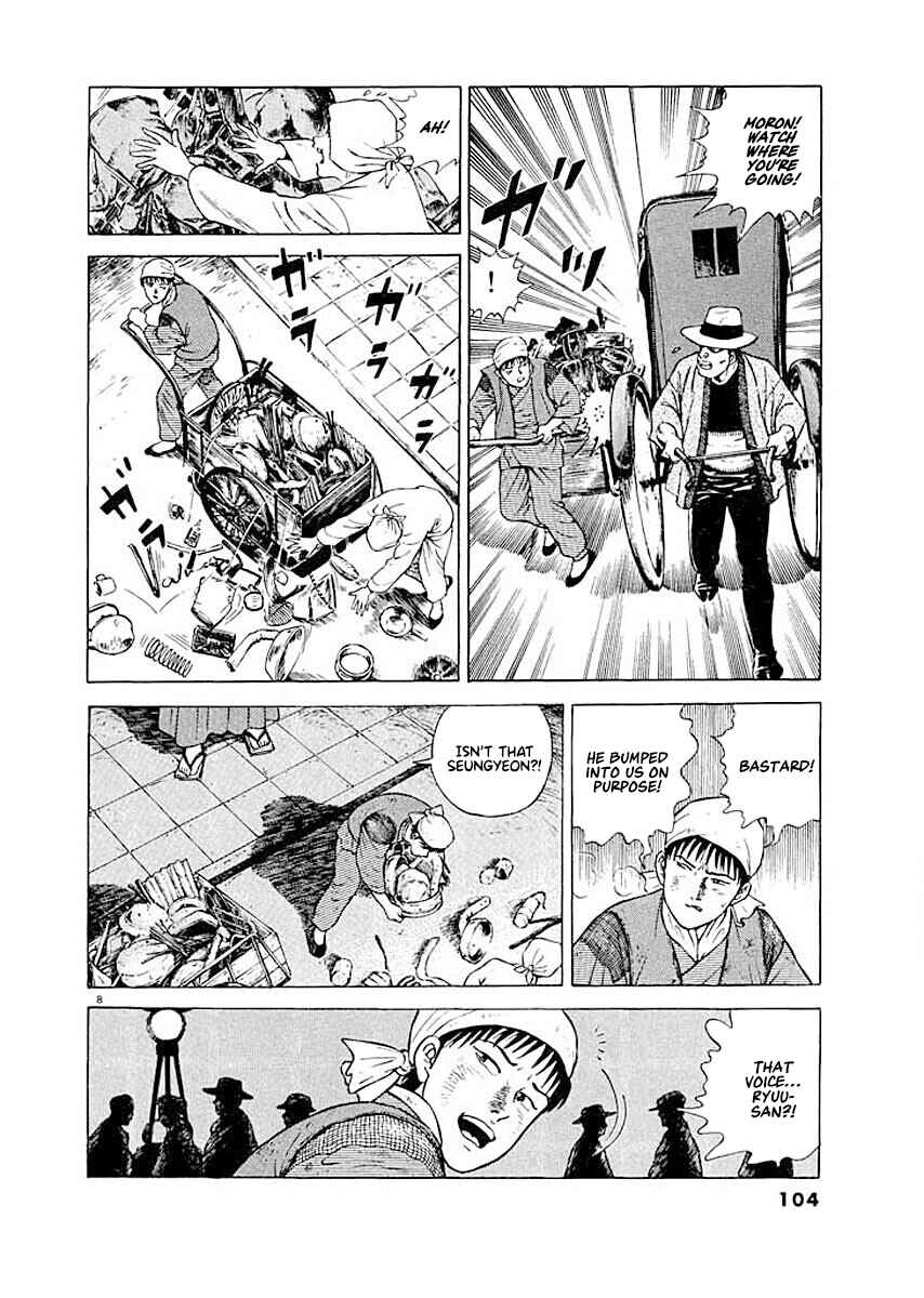 Page 8 Chapter 5 Ryuu: Ron