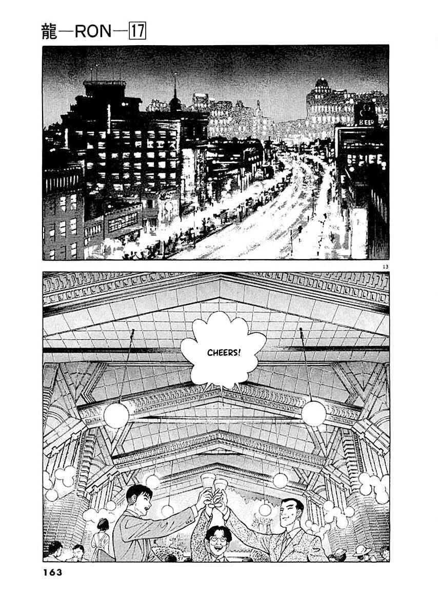 Page 13 Chapter 7 Ryuu: Ron