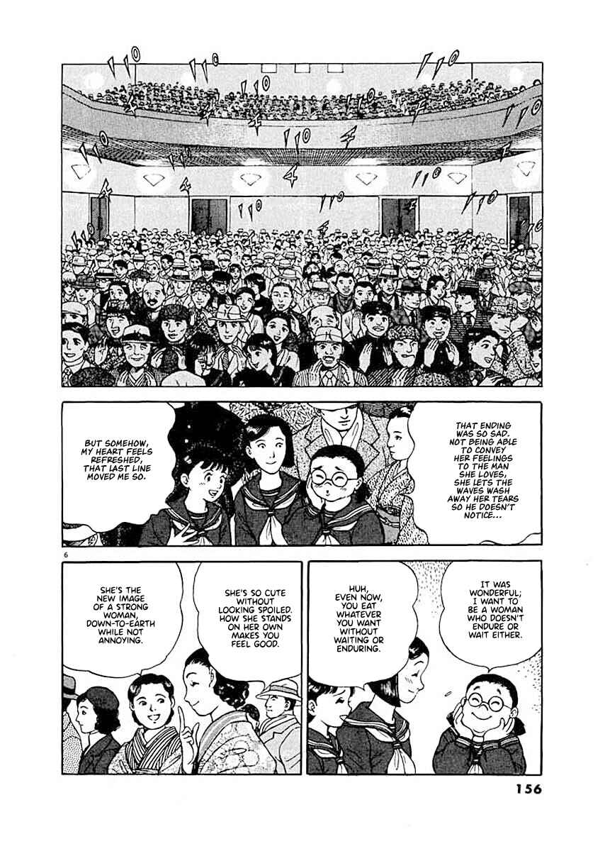 Page 6 Chapter 7 Ryuu: Ron
