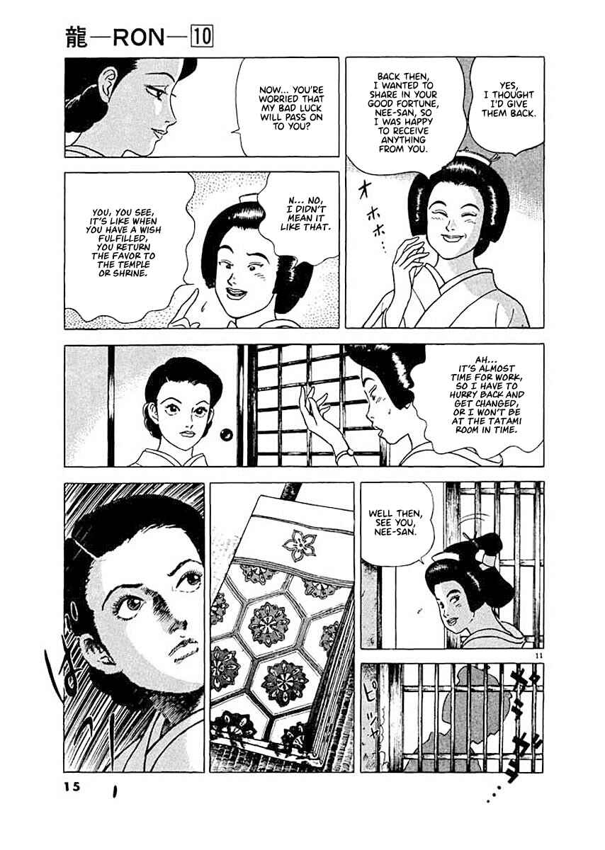 Page 14 Chapter 1 Ryuu: Ron