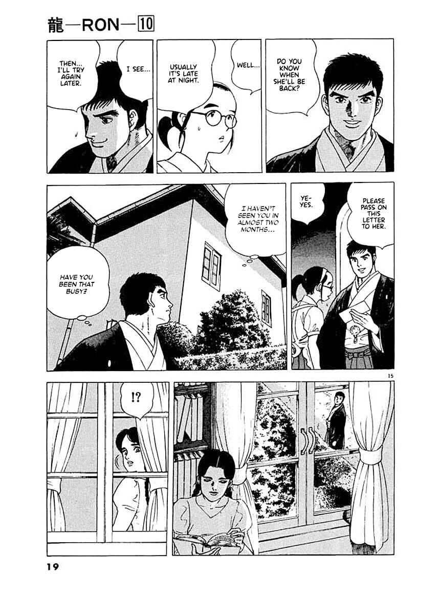 Page 18 Chapter 1 Ryuu: Ron