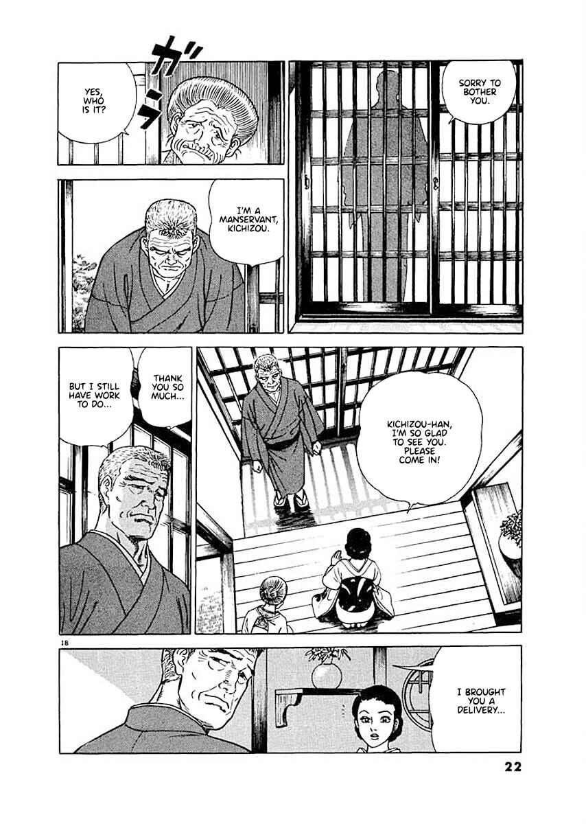 Page 21 Chapter 1 Ryuu: Ron