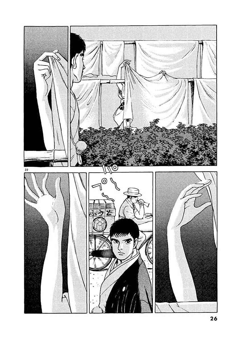 Page 25 Chapter 1 Ryuu: Ron