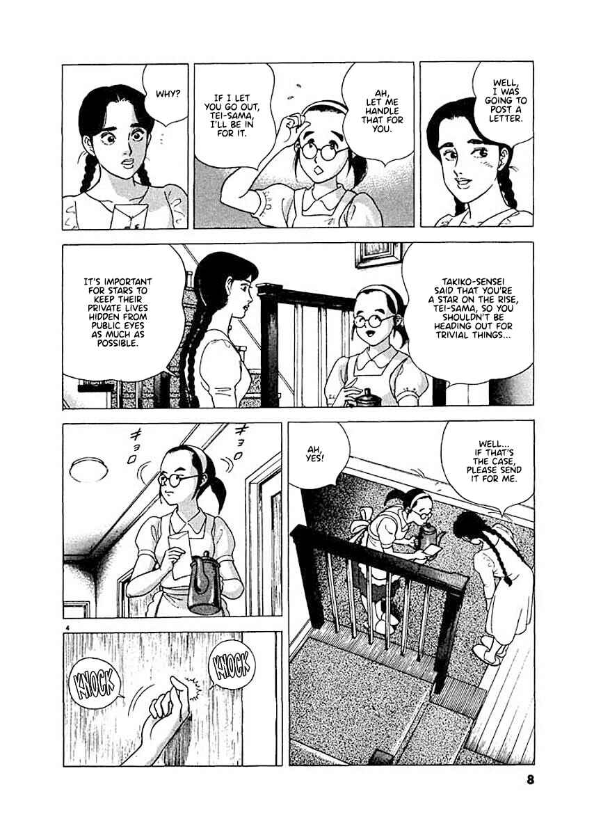 Page 7 Chapter 1 Ryuu: Ron