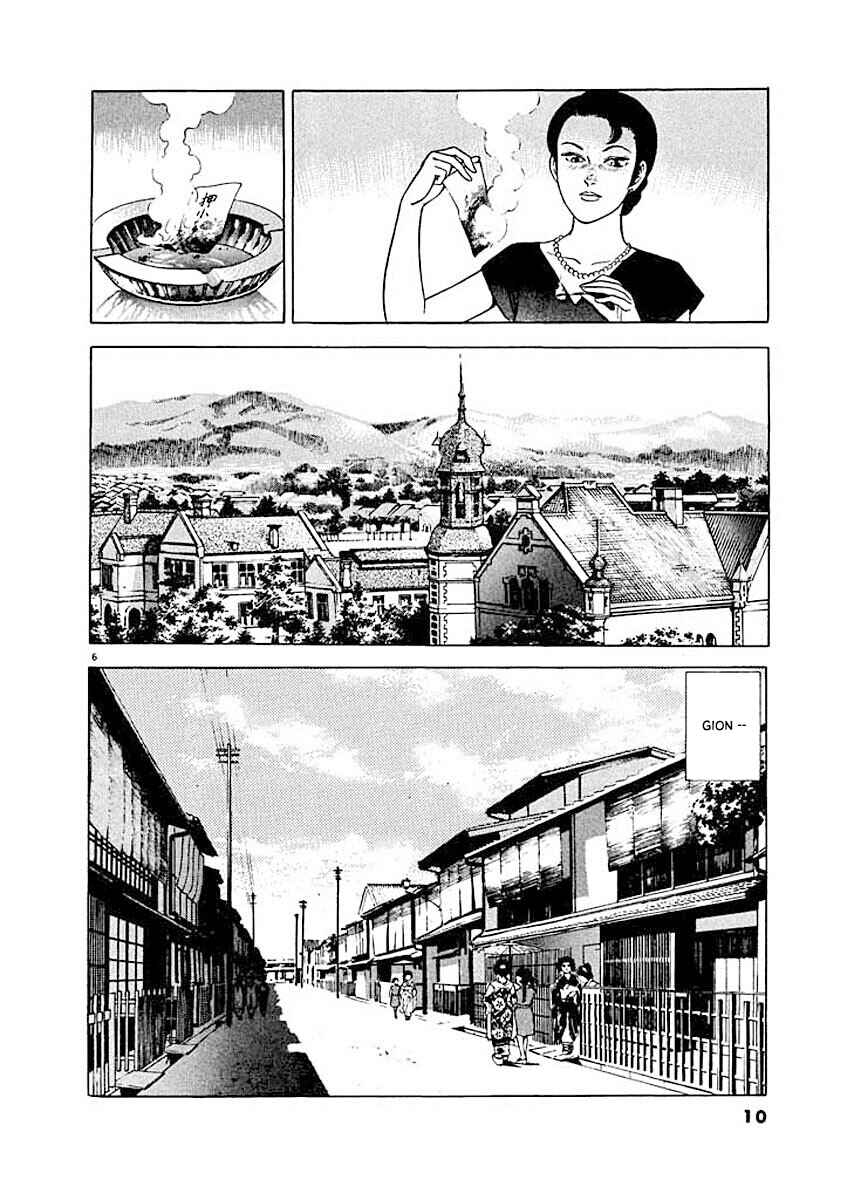 Page 9 Chapter 1 Ryuu: Ron