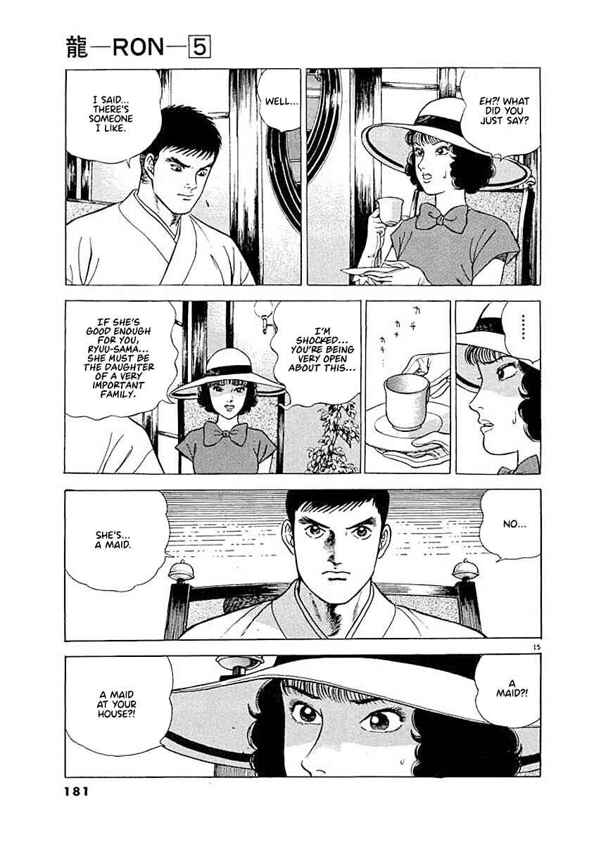 Page 15 Chapter 8 Ryuu: Ron