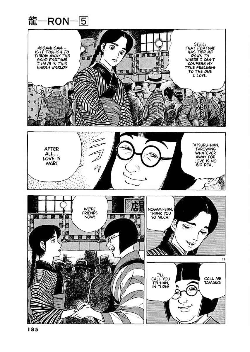 Page 19 Chapter 8 Ryuu: Ron