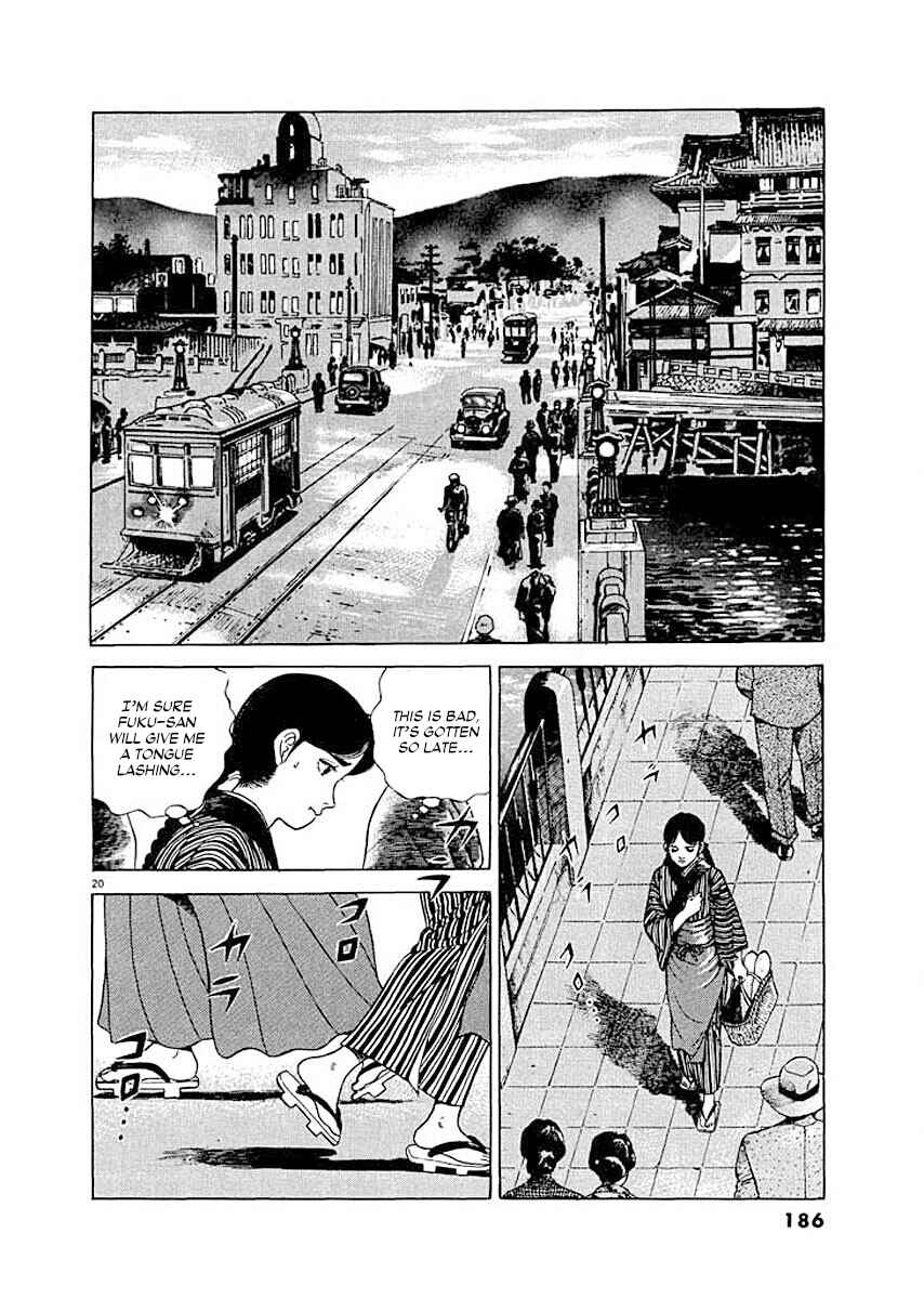 Page 20 Chapter 8 Ryuu: Ron