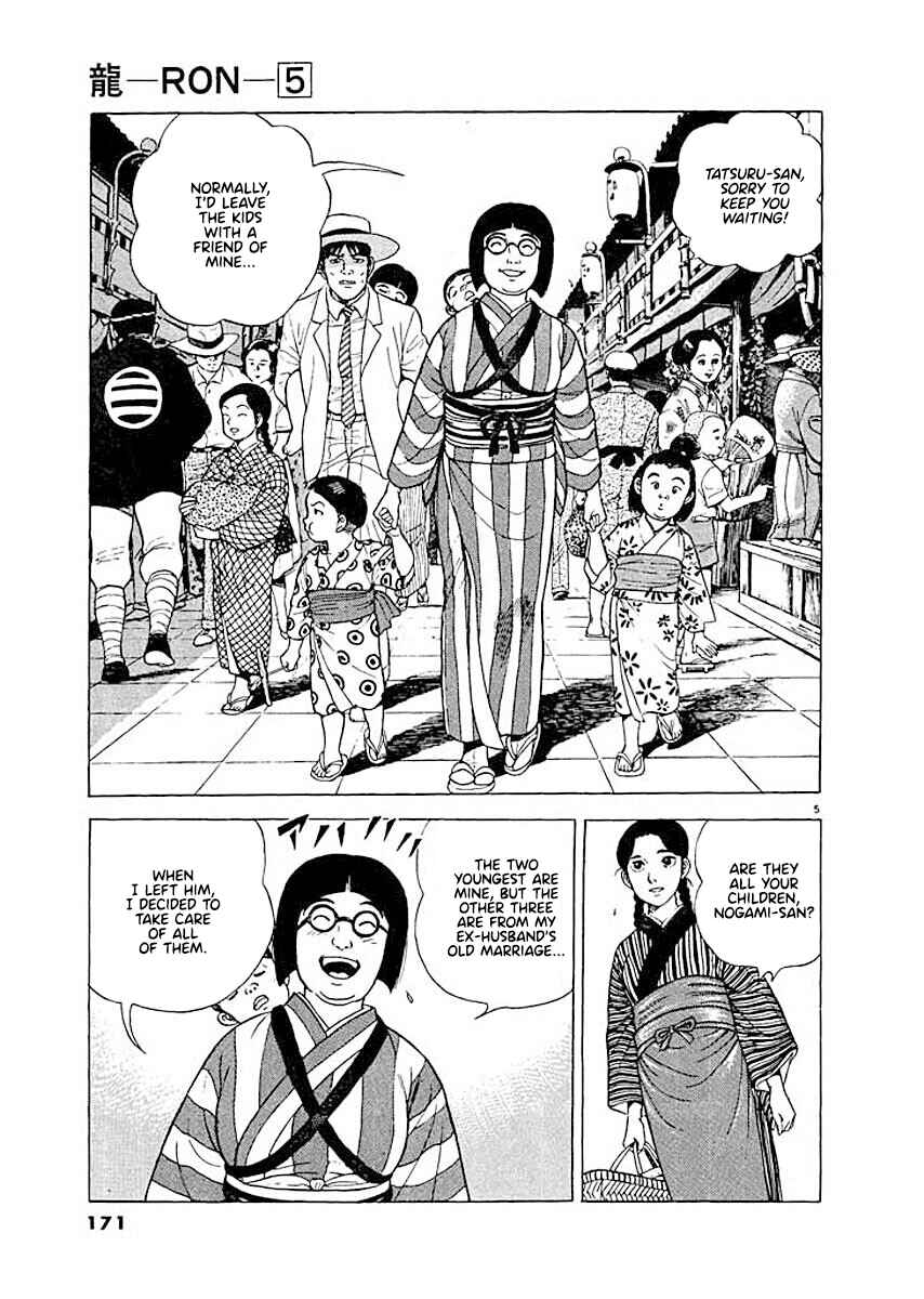 Page 5 Chapter 8 Ryuu: Ron
