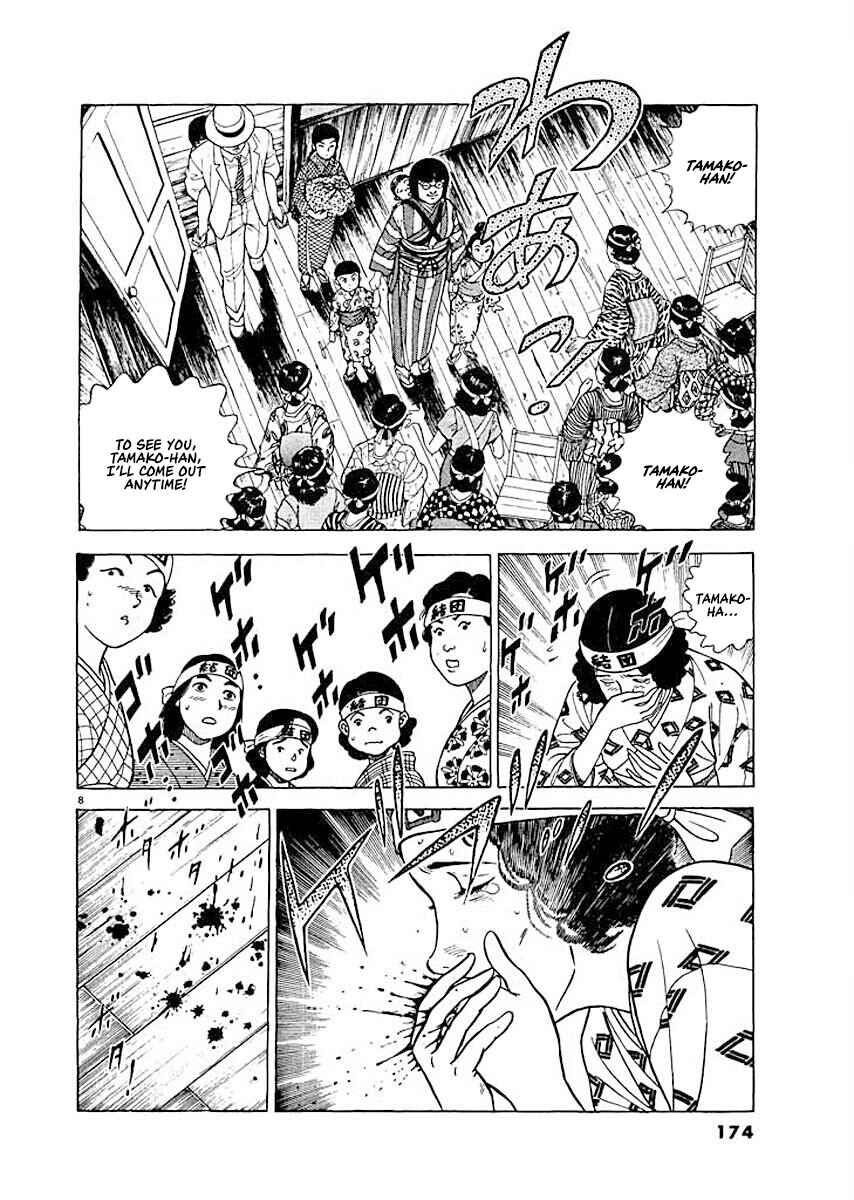 Page 8 Chapter 8 Ryuu: Ron