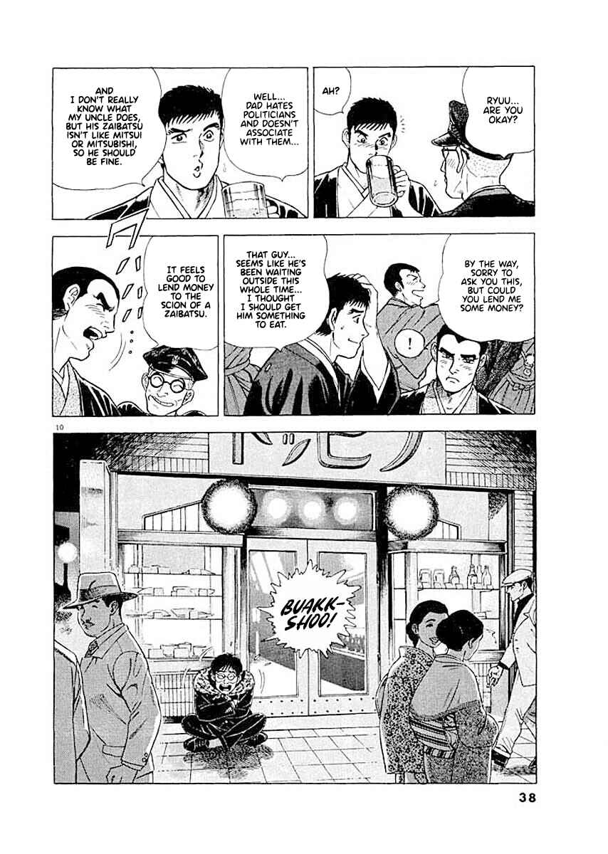 Page 10 Chapter 2 Ryuu: Ron