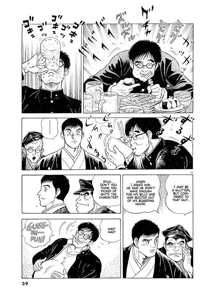 Page 11 Chapter 2 Ryuu: Ron