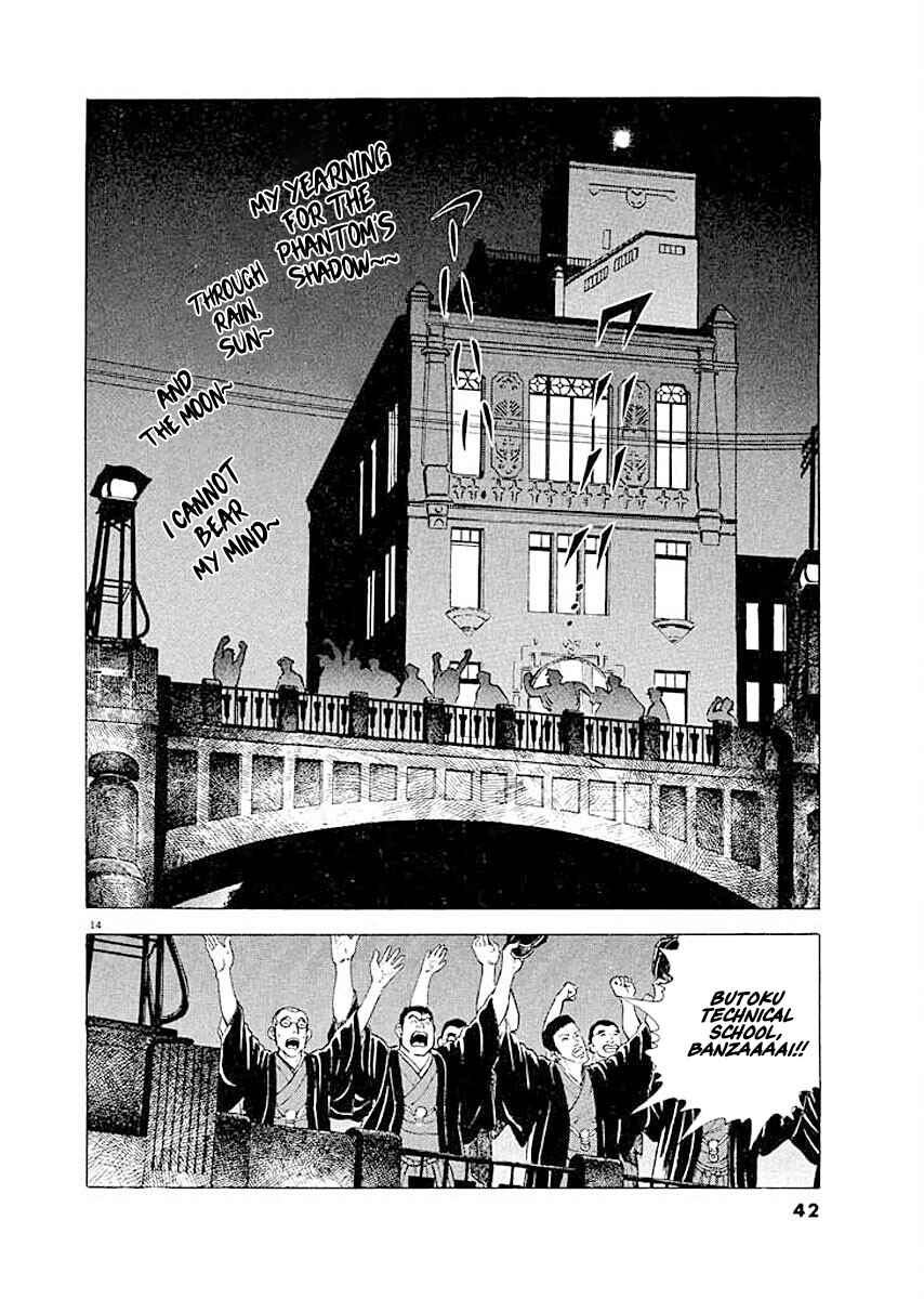 Page 14 Chapter 2 Ryuu: Ron
