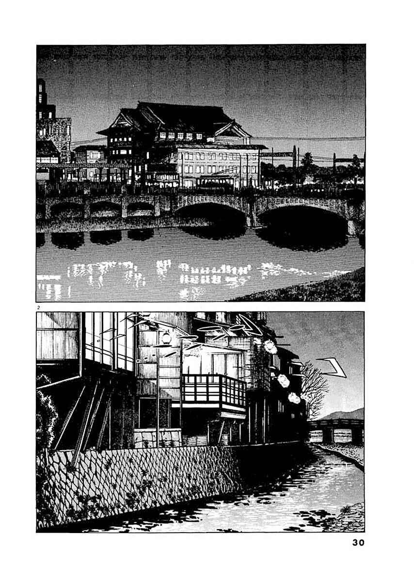 Page 2 Chapter 2 Ryuu: Ron