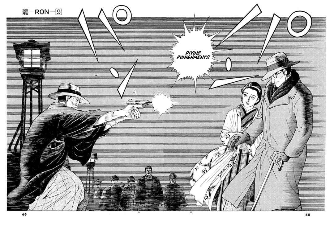 Page 20 Chapter 2 Ryuu: Ron