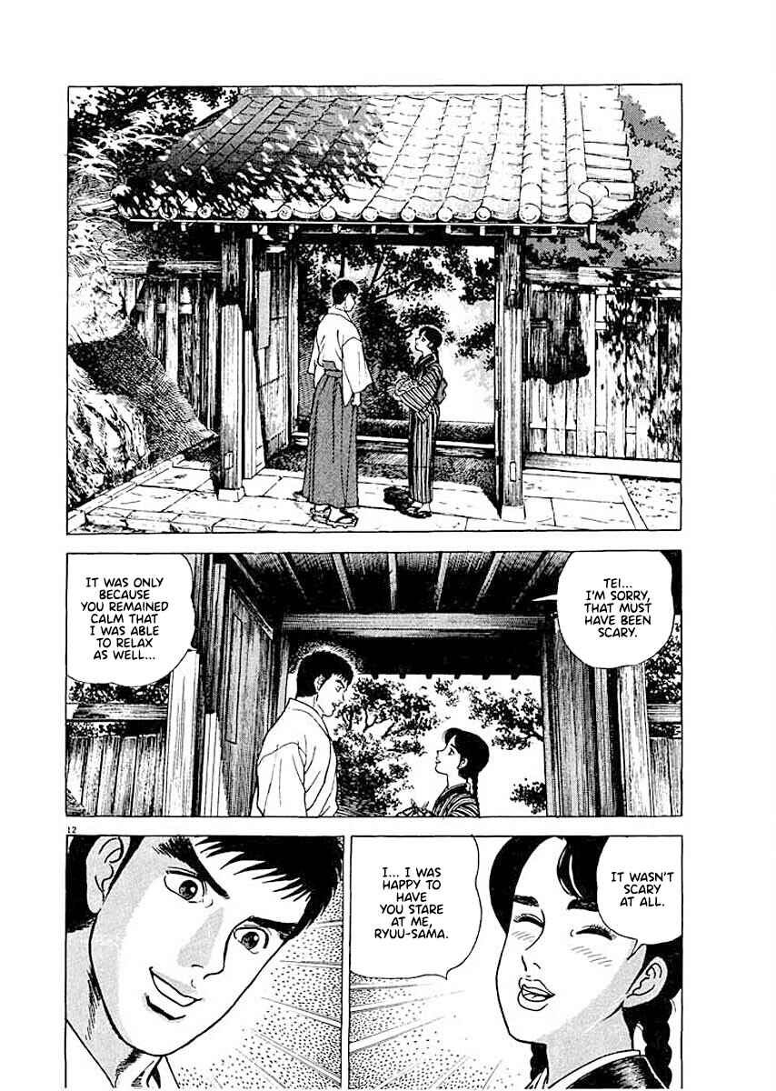 Page 11 Chapter 6 Ryuu: Ron