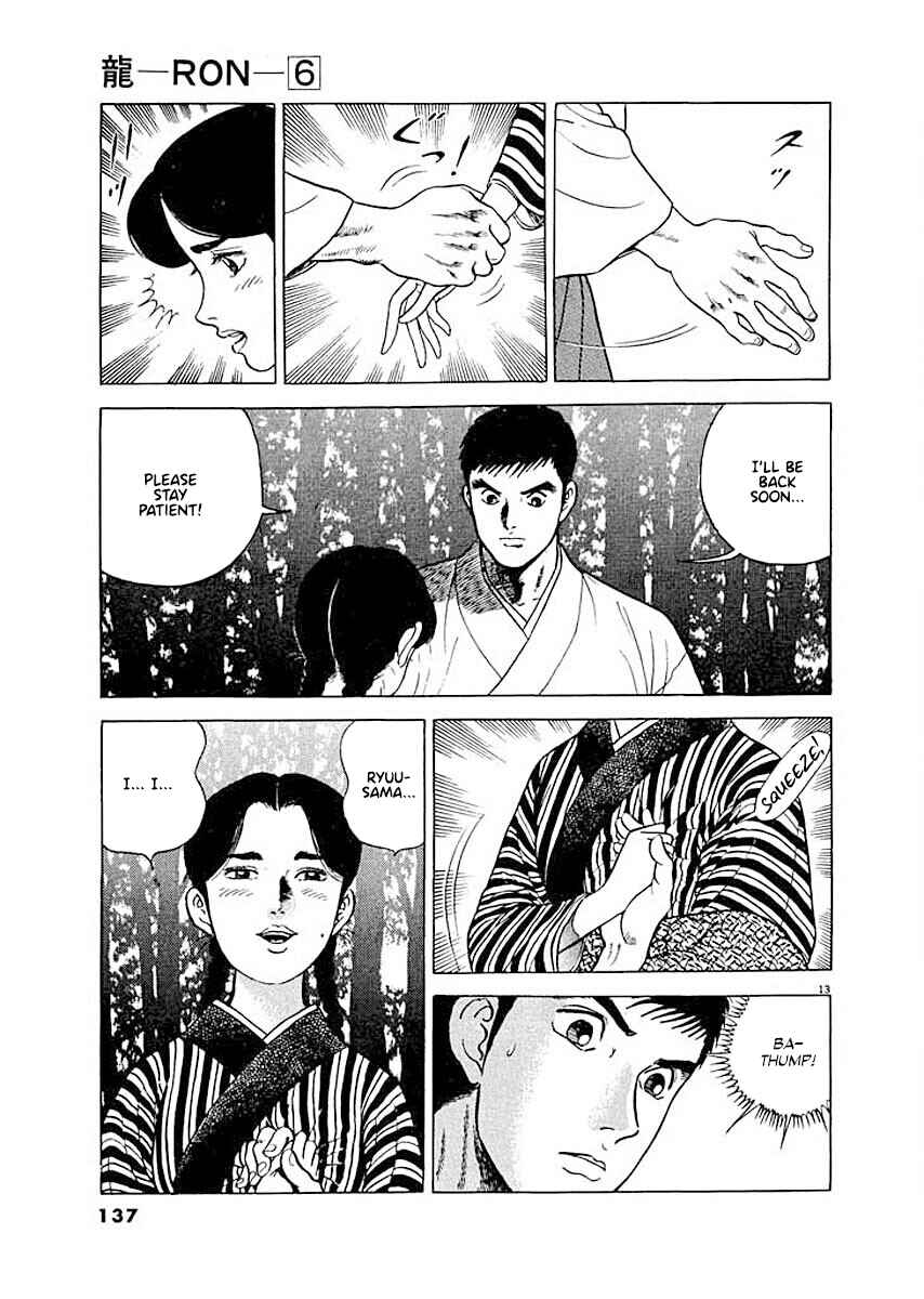Page 12 Chapter 6 Ryuu: Ron