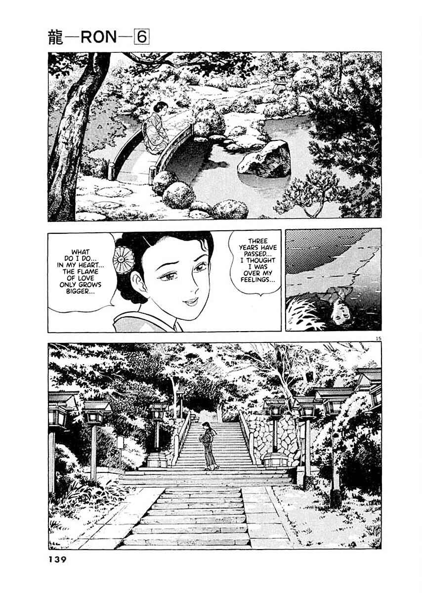 Page 14 Chapter 6 Ryuu: Ron