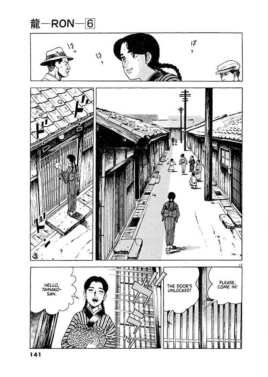 Page 16 Chapter 6 Ryuu: Ron